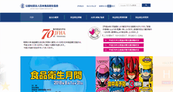 Desktop Screenshot of n-shokuei.jp